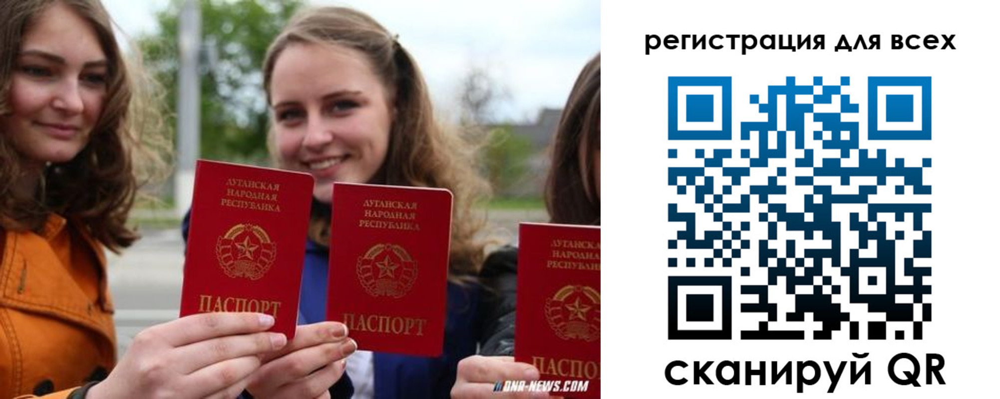 где прописаться в Мегионе