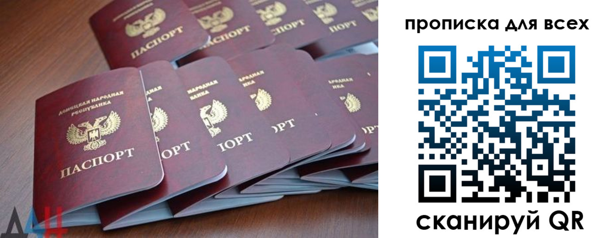прописка в Мегионе