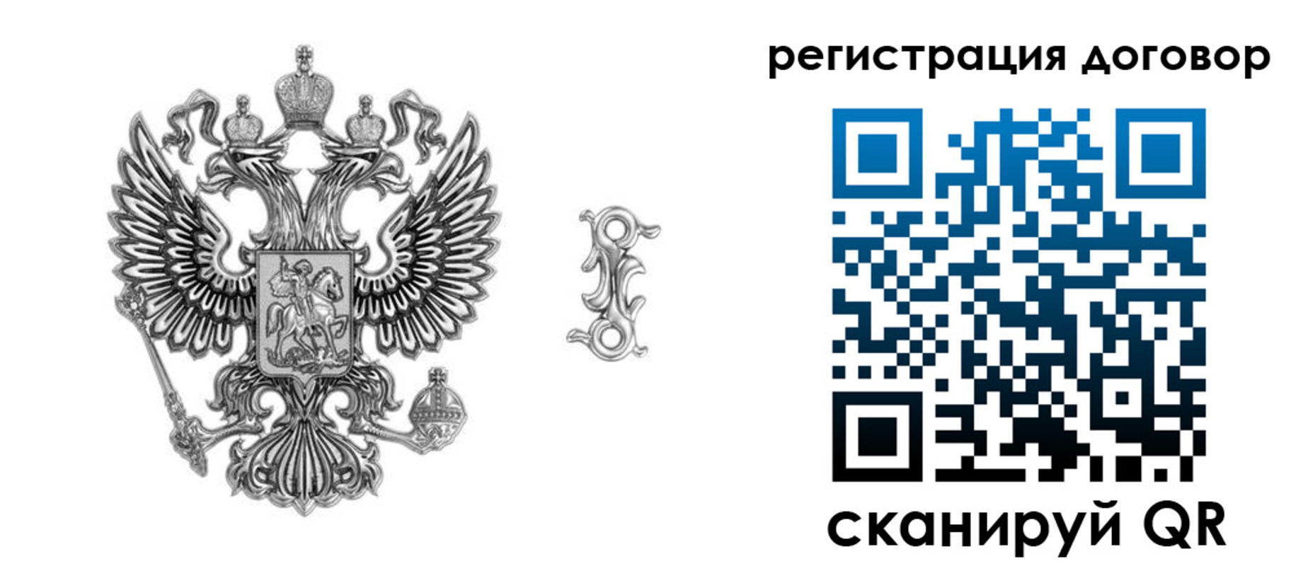 прописка для кредита в Мегионе
